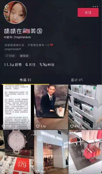 国产外货最新爆料视频,揭秘神秘产品背后的科技与魅力