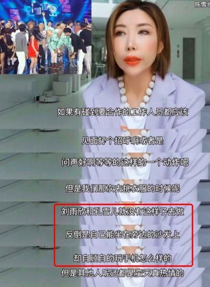 爆料娱乐圈化妆师,幕后美颜魔术师揭秘! 第3张 爆料娱乐圈化妆师,幕后美颜魔术师揭秘! 第3张