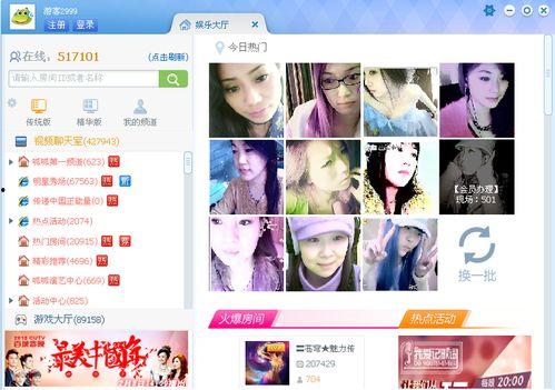 小博室友爆料视频在线观看,一场在线观看的惊心动魄揭秘之旅 第2张 小博室友爆料视频在线观看,一场在线观看的惊心动魄揭秘之旅 第2张