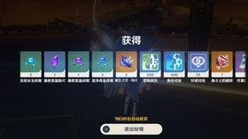 原神转换圣遗物最新爆料,解锁无限可能，打造专属神装！