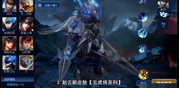 王者最新皮肤镜爆料,揭秘最新皮肤镜爆料，视觉盛宴即将开启！