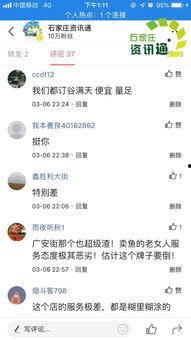 石家庄服务员最新爆料,餐厅幕后那些事儿 第3张 石家庄服务员最新爆料,餐厅幕后那些事儿 第3张