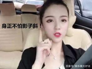 莉哥最新爆料视频,娱乐圈背后的惊人真相 第2张 莉哥最新爆料视频,娱乐圈背后的惊人真相 第2张