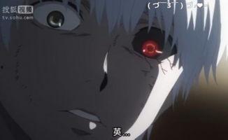 东京食尸鬼3在线观看,暗流涌动的食尸鬼世界 第2张 东京食尸鬼3在线观看,暗流涌动的食尸鬼世界 第2张