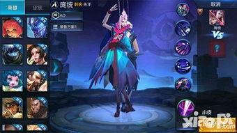 王者八月最新爆料,神秘英雄登场，全新玩法等你解锁！