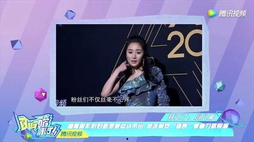 杨幂最新的宣传海报爆料,时尚魅力再升级！