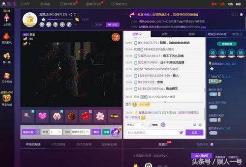 最新直播爆料网站有哪些,揭秘最新热门平台一览