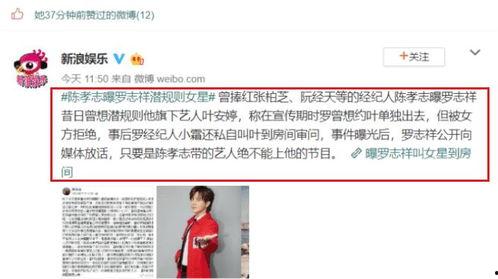 吃瓜直播间 娱乐圈大佬,吃瓜直播间里的风云变幻 第3张 吃瓜直播间 娱乐圈大佬,吃瓜直播间里的风云变幻 第3张