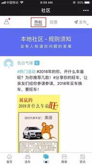 通化爆料最新信息网,最新信息网揭示城市动态与民生热点
