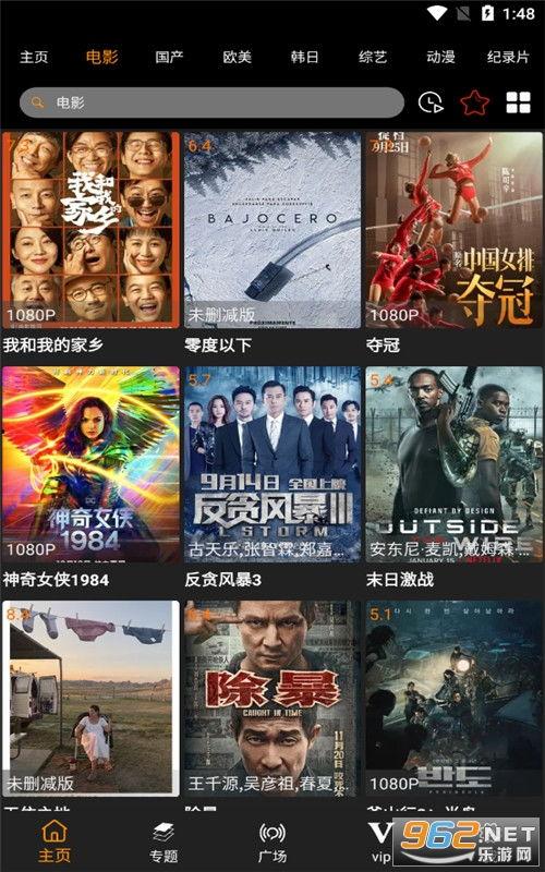 米兰黑话爆料视频完整版,视频完整版深度解析