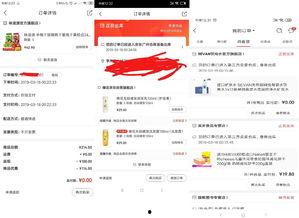 淘宝网最新活动大爆料,揭秘最新活动大爆料,抢购攻略一网打尽! 第3张 淘宝网最新活动大爆料,揭秘最新活动大爆料,抢购攻略一网打尽! 第3张