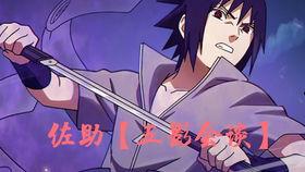 佐助五影会谈最新爆料,揭秘忍者世界新格局与暗流涌动 第3张 佐助五影会谈最新爆料,揭秘忍者世界新格局与暗流涌动 第3张