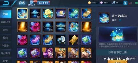 王者漏洞爆料视频大全下载,视频大全下载解析 第2张 王者漏洞爆料视频大全下载,视频大全下载解析 第2张