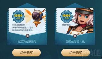 国庆礼包爆料最新一期是哪一年,最新一期惊喜揭晓! 第3张 国庆礼包爆料最新一期是哪一年,最新一期惊喜揭晓! 第3张