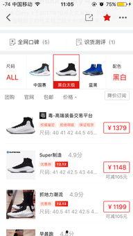 虎扑最新交易爆料平台,最新战况一览，转会风云再起！”