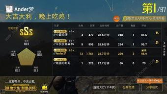 吃鸡战场亚服最新爆料,神秘新地图与全新玩法即将上线